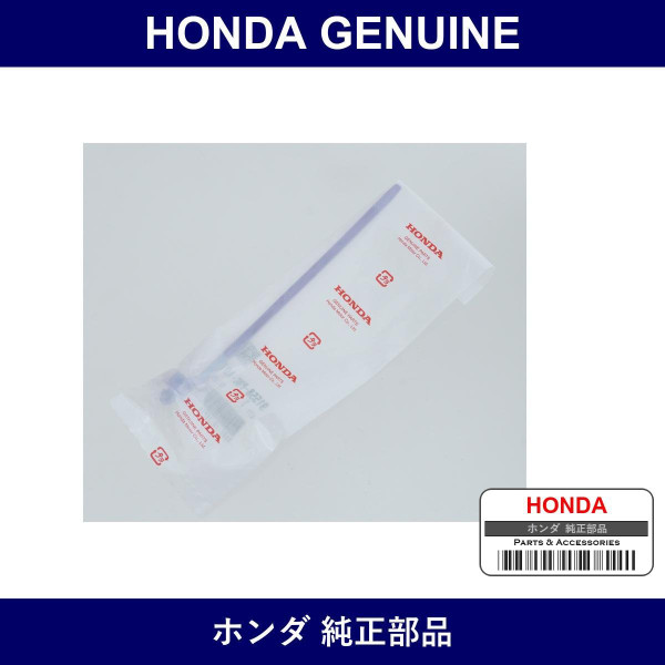 Genuine Honda Clip Harness Band - Part No. 91558-P8C-A01 (91558P8CA01)