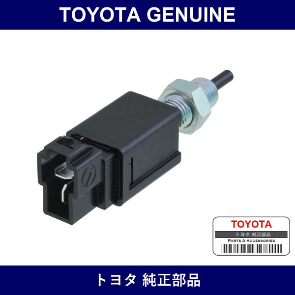 Genuine Toyota Clutch Start Switch Assembly - Part No. SU003-04758 (SU00304758)