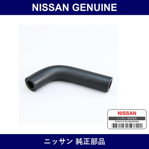 Genuine Nissan Hose - Multiple Part Numbers [Set 14099]