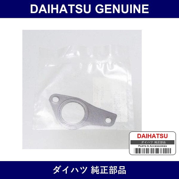 Genuine Daihatsu Gasket Water Outlet - Part No. 16345-B2011 (16345B2011)