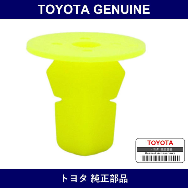 Genuine Toyota Grommet Step Cover - Part No. 90189-06027 (9018906027)