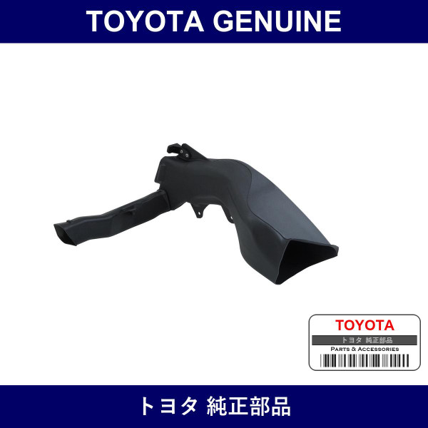 Genuine Toyota Cool Air Intake Duct Sub-Assy No.3 - Multiple Part Numbers [Set 53209]