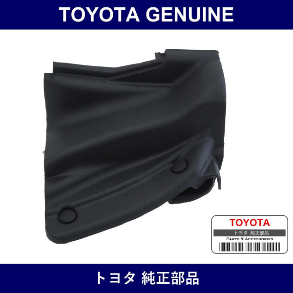 Genuine Toyota Center Body Pillar Seal Left - Part No. 61396-17010 (6139617010)