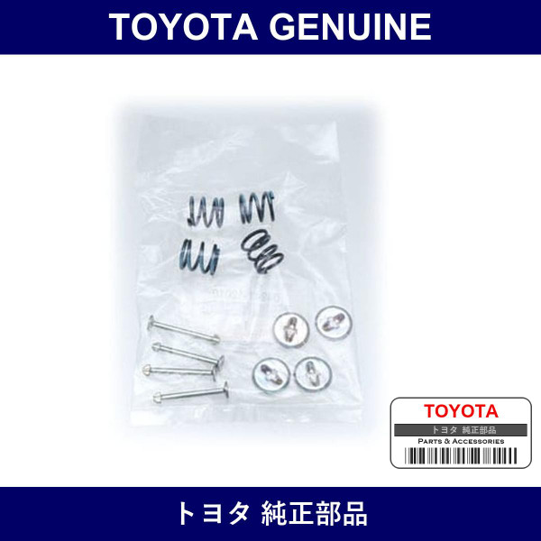 Genuine Toyota Spring Kit Shoe - Multiple Part Numbers [Set 04941]