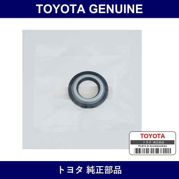 Genuine Toyota Brake Booster Body Seal - Part No. 44605-48010 (4460548010)