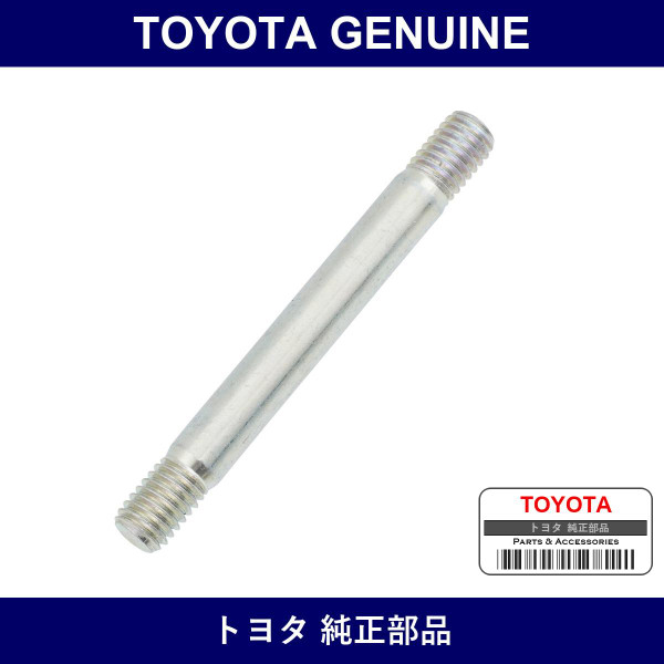 Genuine Toyota Timing Chain Cover Set Stud Bolt - Part No. 92122-60860 (9212260860)
