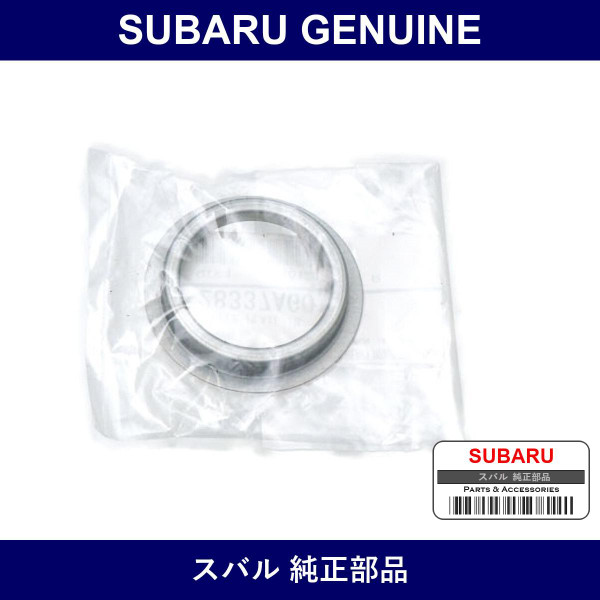 Genuine Subaru Batufuru Plate Doj - Multiple Part Numbers [Set 28337]