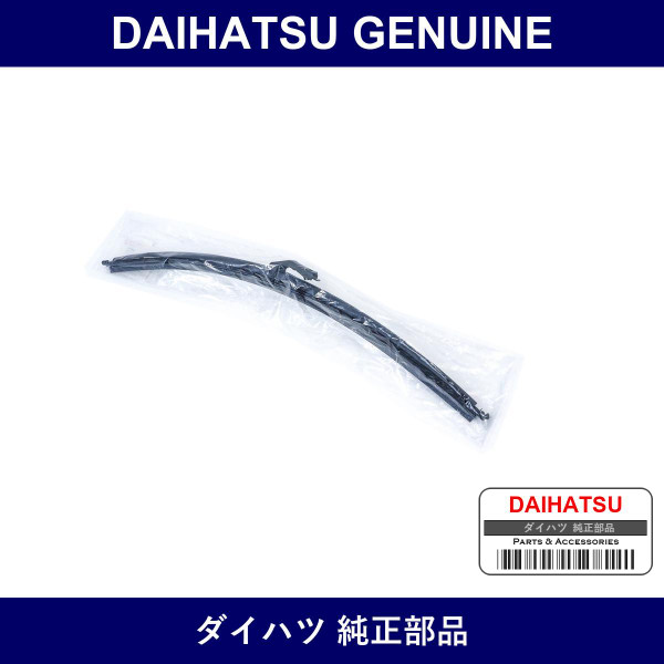 Genuine Daihatsu Blade Assembly. Wiper. Right - Multiple Part Numbers [Set 85220]