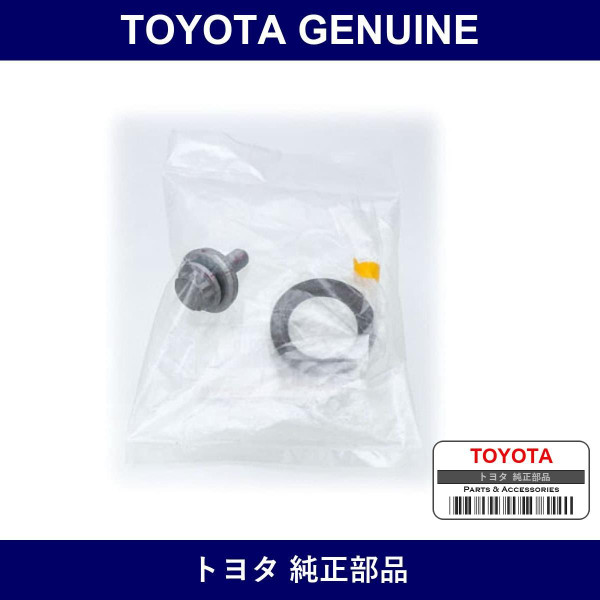 Genuine Toyota Camshaft O/S - Part No. 04139-70010 (0413970010)