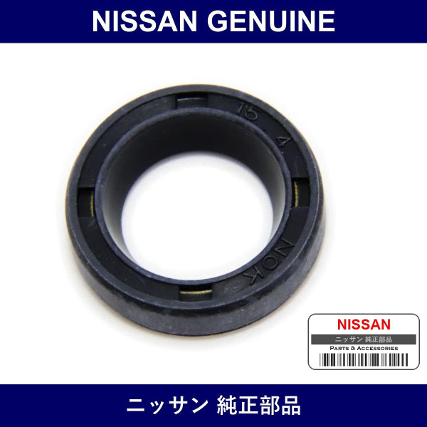 Genuine Nissan Oil Seal - Multiple Part Numbers [Set 32709]