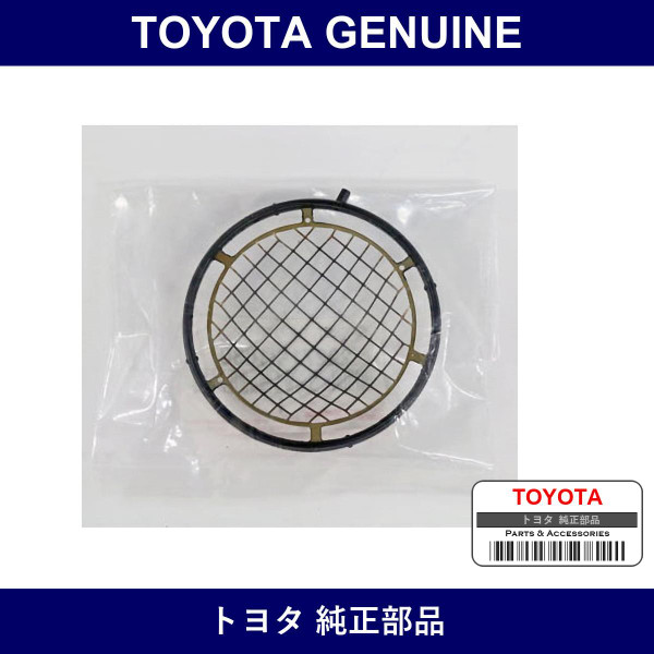 Genuine Toyota Throttle Body Gasket - Multiple Part Numbers [Set 22271]