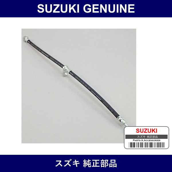 Genuine Suzuki Hose Front Brake Flexible - Multiple Part Numbers [Set 51550]