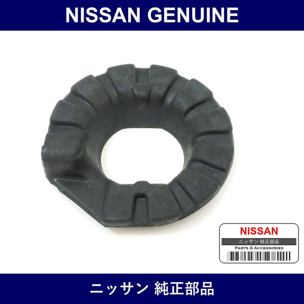 Genuine Nissan Sheet Rubber - Part No. 55036-AG001 (55036AG001)