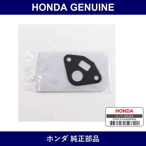 Genuine Honda Gasket - Part No. 18715-PB2-000 (18715PB2000)