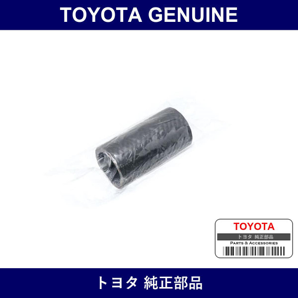 Genuine Toyota Water Bypass Hose - Multiple Part Numbers [Set 16261-C]