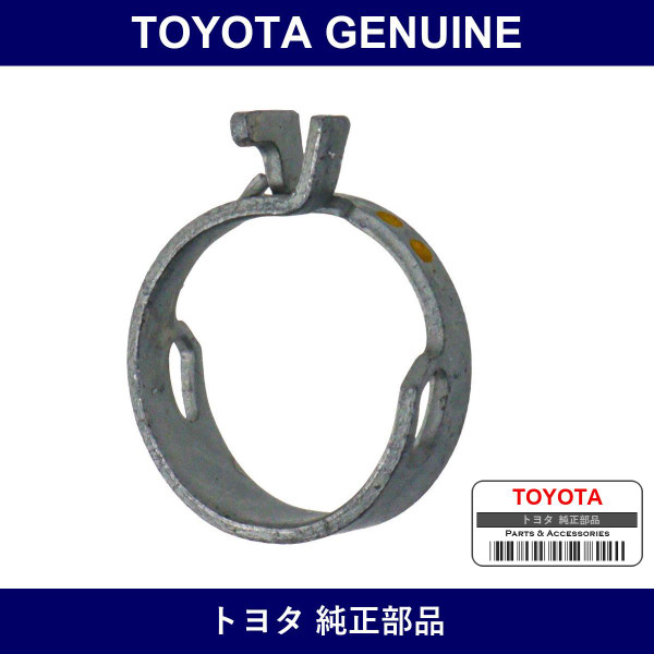 Genuine Toyota Clip Hose - Part No. 96138-42501 (9613842501)