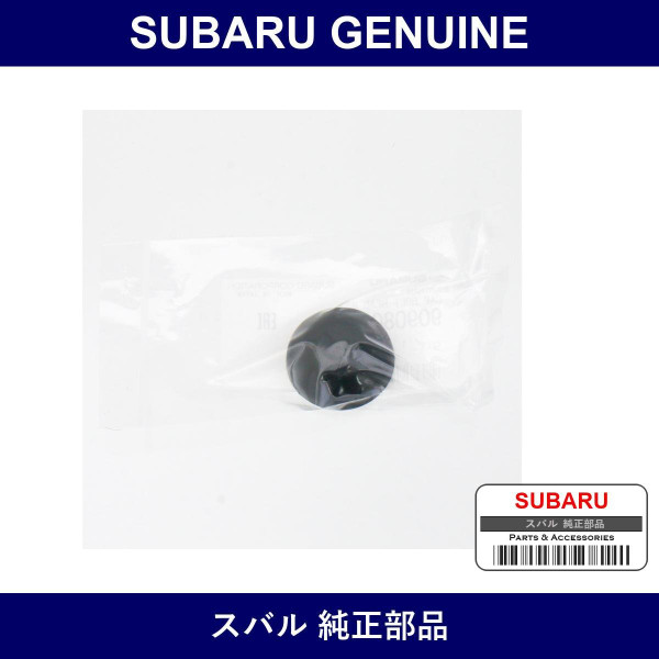 Genuine Subaru Cap Bolt Head M8 - Multiple Part Numbers [Set 90908000]