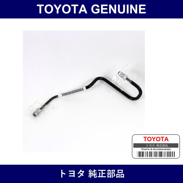 Genuine Toyota Rear Brake Tube No.3 - Multiple Part Numbers [Set 47323-B]