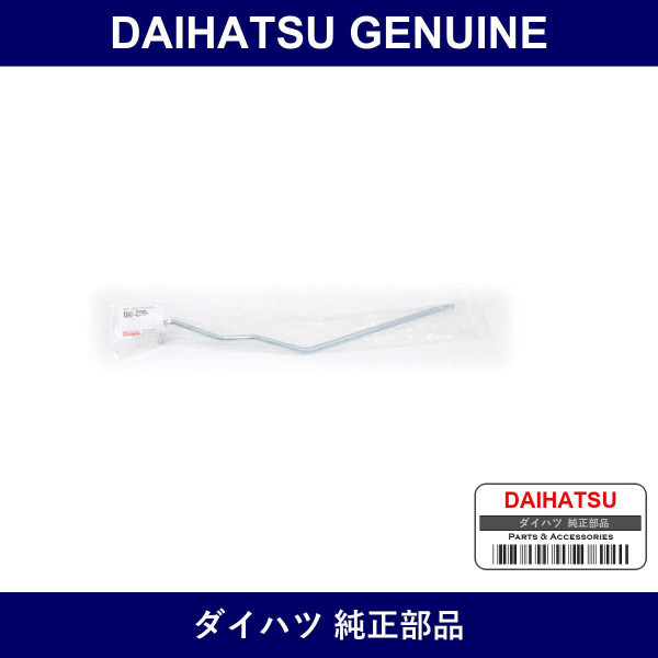 Genuine Daihatsu Rod Hood Support - Multiple Part Numbers [Set 53451]