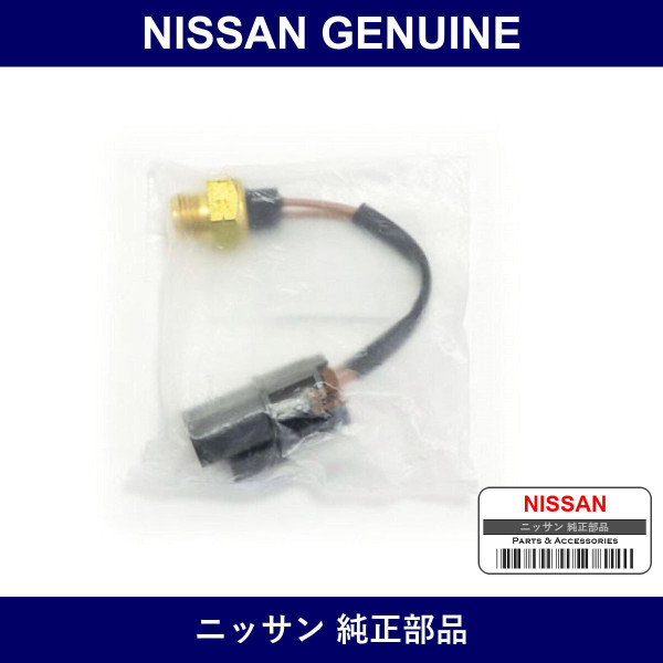 Genuine Nissan Thermometer S/W - Part No. 21595-63A00 (2159563A00)