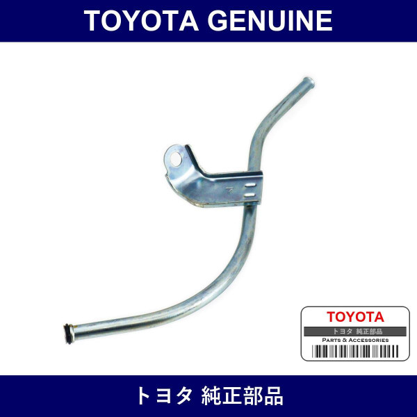 Genuine Toyota Oil Level Gauge Guide No.2 - Multiple Part Numbers [Set 12142]