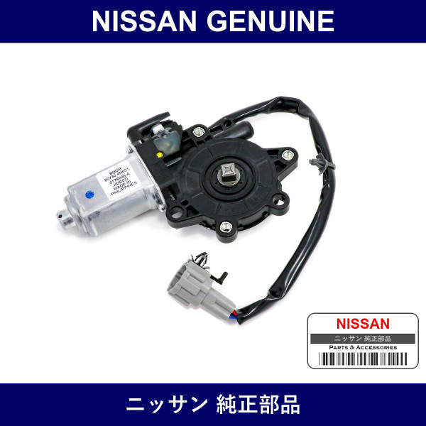 Genuine Nissan Front Door Power Window Motor Rh - Multiple Part Numbers [Set 80730]