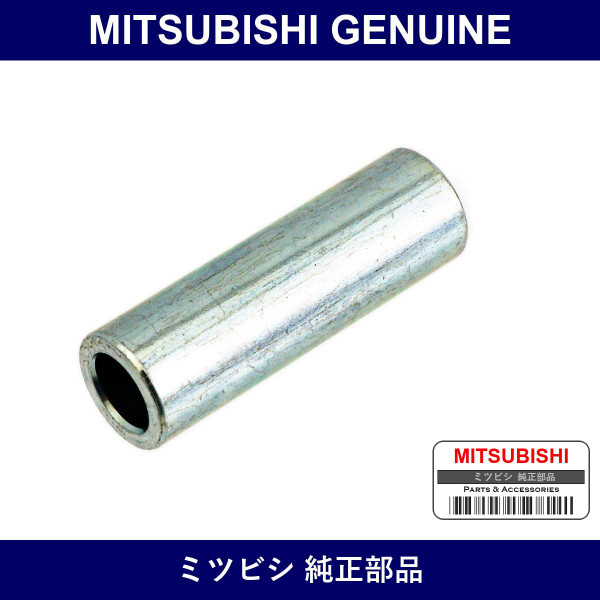 Genuine Mitsubishi Collar Fr S - Part No. MR353211 (MR35-3211)