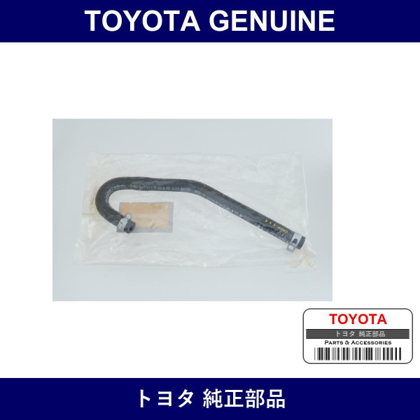 Genuine Toyota Vacuum Tube Connector Hose - Multiple Part Numbers [Set SU003]