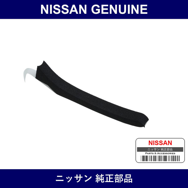 Genuine Nissan Seal Cowl Top Cover - Part No. 66871-CD000 (66871CD000)