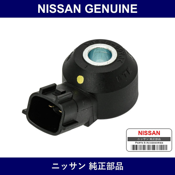 Genuine Nissan Sensor Assy Knock - Multiple Part Numbers [Set 22060]