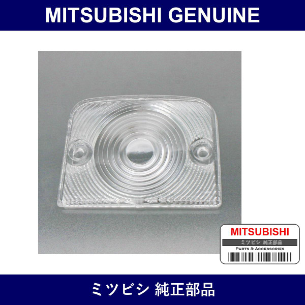 Genuine Mitsubishi Lens Pk+Cl - Part No. MA392539 (MA39-2539)