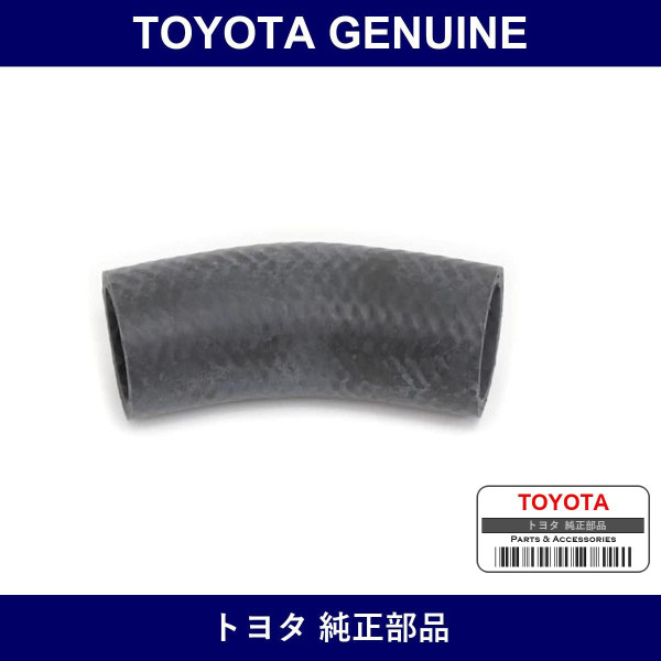 Genuine Toyota Water Inlet Hose - Multiple Part Numbers [Set 16262]