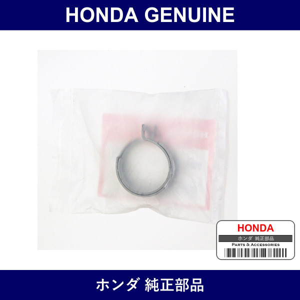 Genuine Honda Clip Water Hose 27Mm - Part No. 90661-TK8-A01 (90661TK8A01)