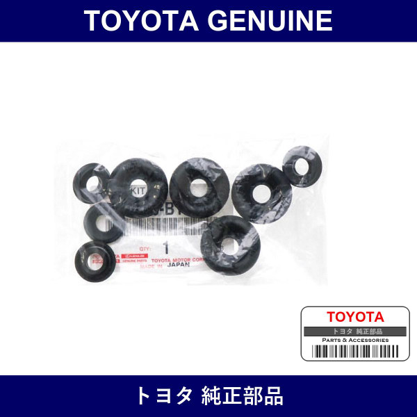 Genuine Toyota Cup Kit - Part No. 04906-B1030 (04906B1030)