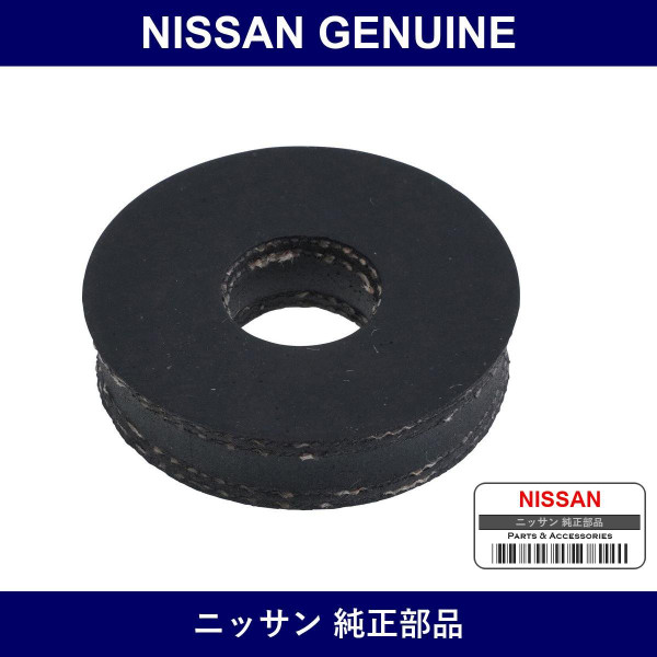 Genuine Nissan Shim Rear Body Mounting - Part No. 53789-6401P (537896401P)