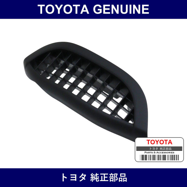 Genuine Toyota Rear Seat Cushion Side Cover Lh - Multiple Part Numbers [Set 72999]