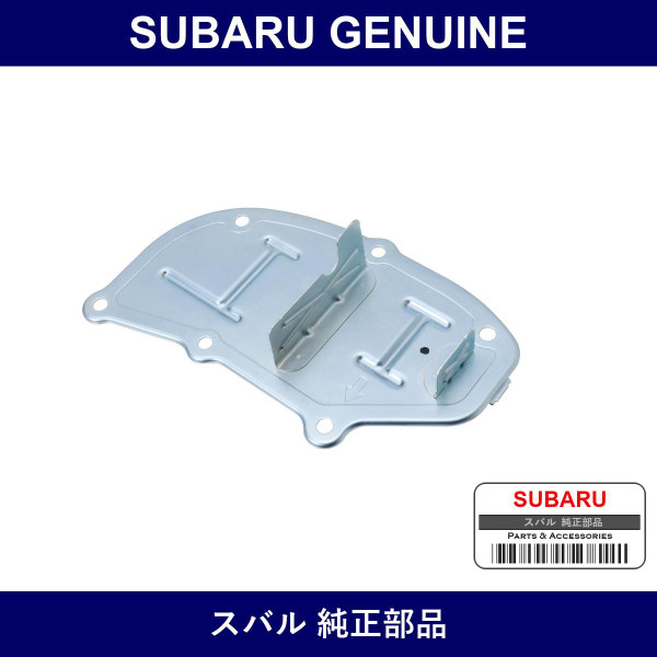 Genuine Subaru Cover Oil Separator - Part No. 11831AA210 (11831-AA210)