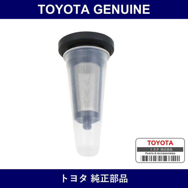 Genuine Toyota Oil Control Valve Filter - Part No. 15678-97201 (1567897201)
