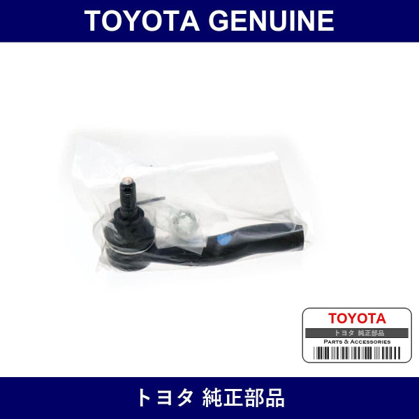 Genuine Toyota Tie Rod End Outer - Multiple Part Numbers [Set 45047]