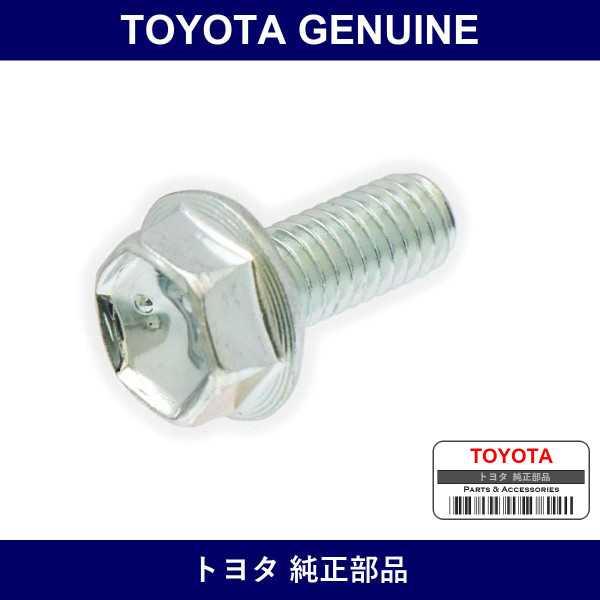 Genuine Toyota Flange Bolt - Part No. 91551-80614 (9155180614)