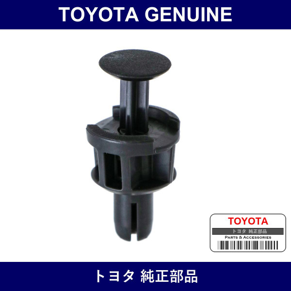 Genuine Toyota Clip Belt Comf - Part No. 73115-26010-B1 (7311526010B1)