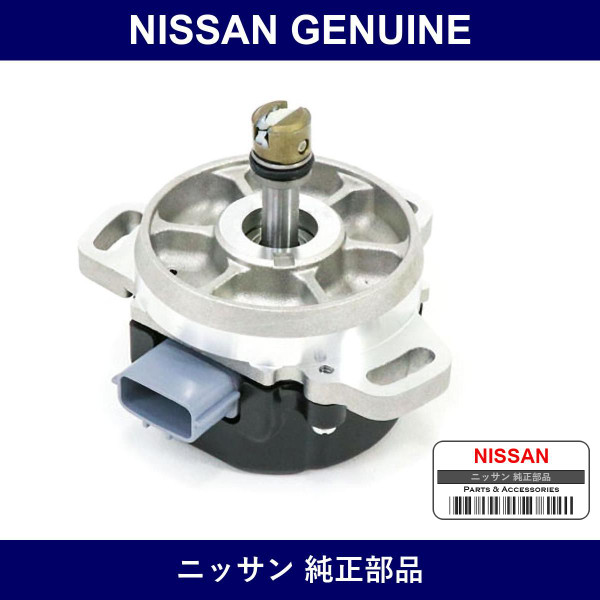 Genuine Nissan Sensor Assy Crank - Multiple Part Numbers [Set 23731]