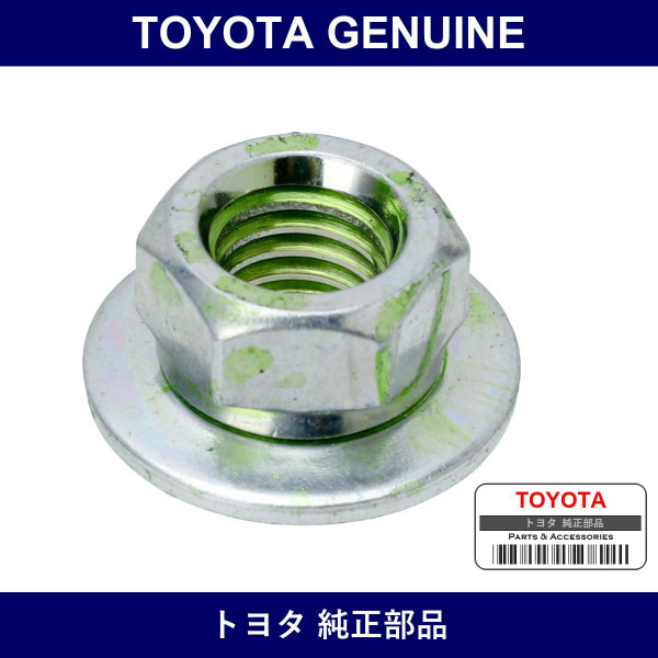 Genuine Toyota Nut Wiper - Part No. 90179-08113 (9017908113)
