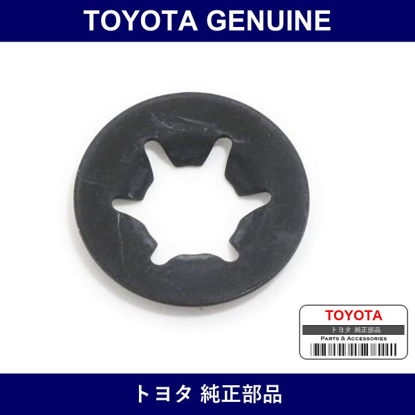 Genuine Toyota Nut - Multiple Part Numbers [Set 90183]