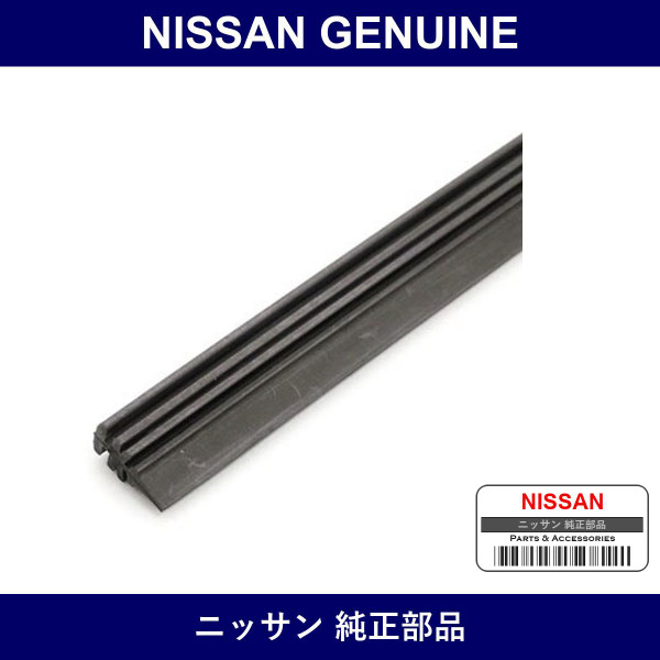 Genuine Nissan Sensor Assembly - Part No. 28578-4A00A (285784A00A)