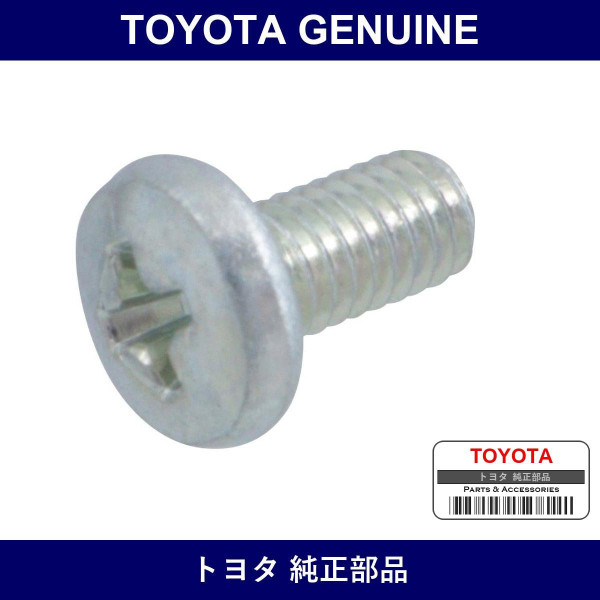 Genuine Toyota Instrument Panel Cl - Part No. 93249-14008 (9324914008)