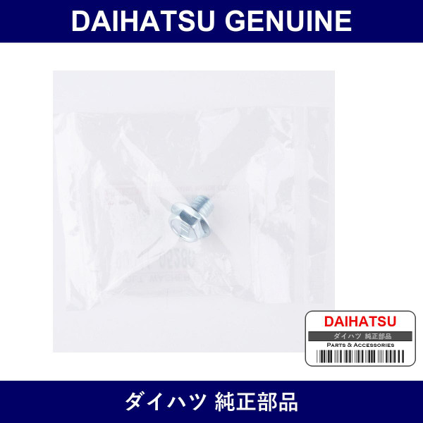 Genuine Daihatsu Bolt Flywheel - Part No. 90041-05280 (9004105280)