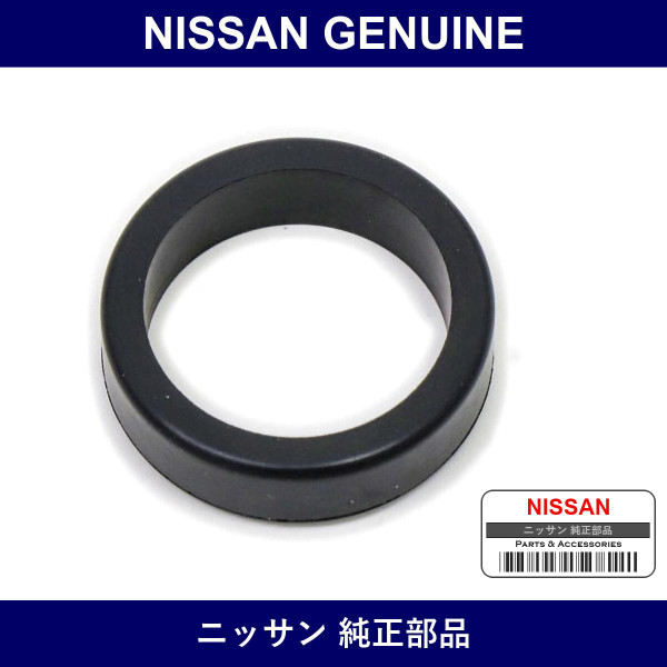 Genuine Nissan Insulator Rubber - Multiple Part Numbers [Set 16635]