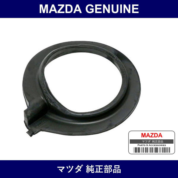 Genuine Mazda Seat Lower Rubber - Part No. D651-34-0A3A (D651340A3A)