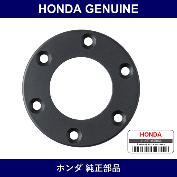 Genuine Honda Ring - Part No. 78515-SL0-Z01 (78515SL0Z01)